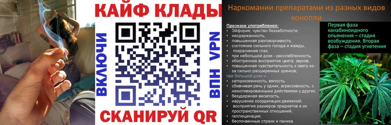 Наркошоп купить ГАШ  Канабис  Кокаин  Меф  Дорогобуж