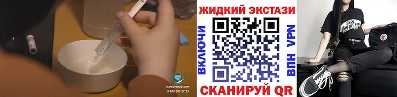 БУТИРАТ 1.4BDO  Купить закладки  Дорогобуж 