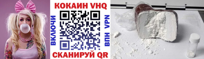Купить закладки  Дорогобуж  COCAIN VHQ 