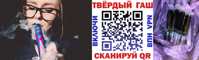 Гашиш гашик  Купить где  Дорогобуж 