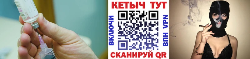 Кетамин VHQ  Купить закладки  Дорогобуж 