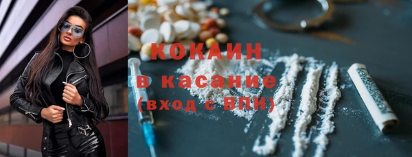 твердый Каменногорск