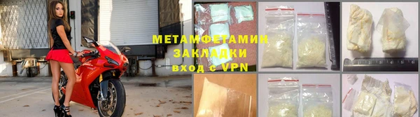 скорость Каменск-Шахтинский