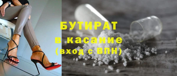 скорость Каменск-Шахтинский