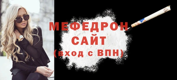 скорость Каменск-Шахтинский