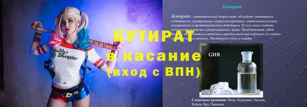 твердый Каменка