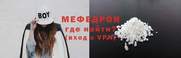 твердый Каменногорск