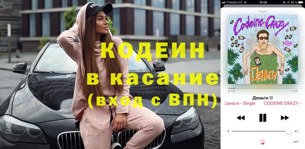 твердый Каменногорск