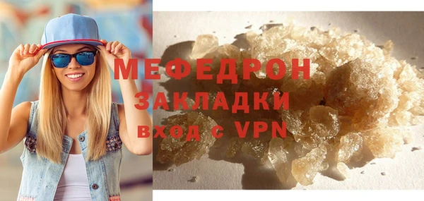 скорость Каменск-Шахтинский