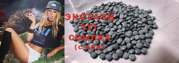 твердый Каменка