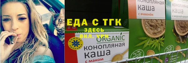 скорость Каменск-Шахтинский