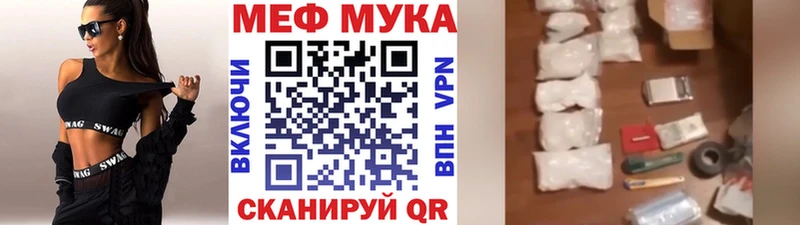 Купить  Дорогобуж  Мефедрон мяу мяу 