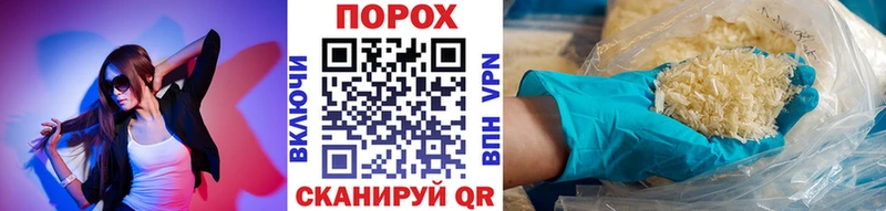 Купить закладки  Дорогобуж  Метамфетамин мет 