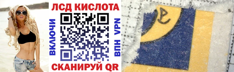 Марки N-bome 1,8мг Дорогобуж