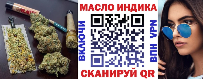 Купить закладки  Дорогобуж  ТГК вейп 